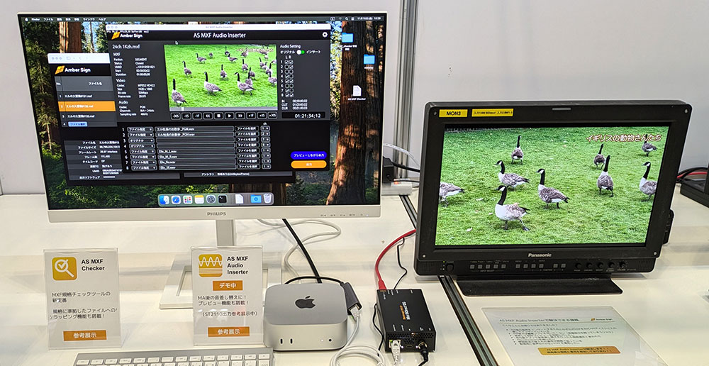 株式会社アンバーサイン【公式】 tweet media