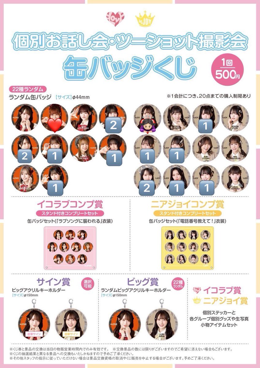 ゆう tweet media