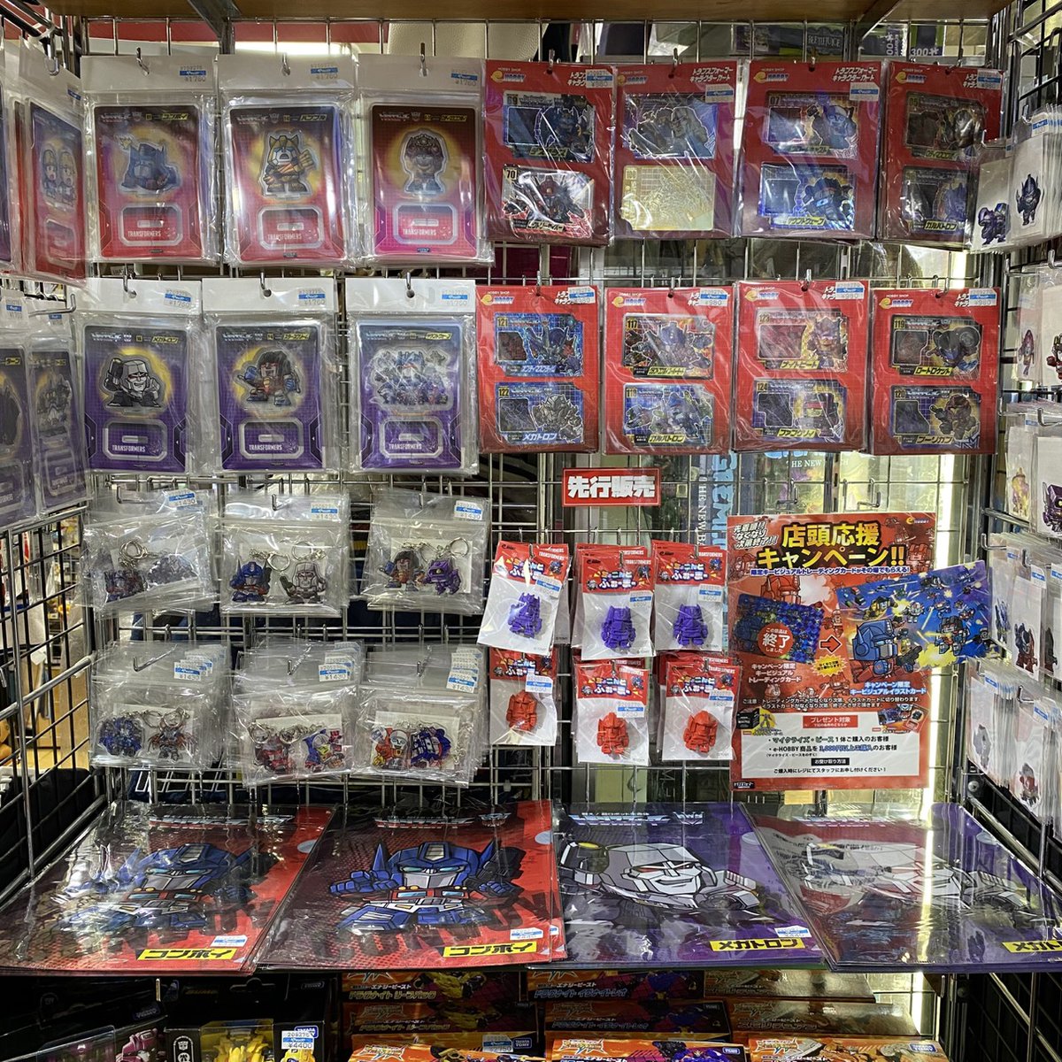 toy_yamashiroya's tweet photo. 2階売場に再入荷🎵
「e-HOBBYSHOP #トランスフォーマー エキサイティングステッカー」
売り切れておりました商品が再入荷しました❗️
お買い逃しの商品があればこの機会に是非❗️
その他e-HOBBYSHOPトランスフォーマー商品も引き続き展開中📣
#ヤマシロヤ 2階売場直通📞03-3831-2404
#transformers https://t.co/rCRj0MJIHX