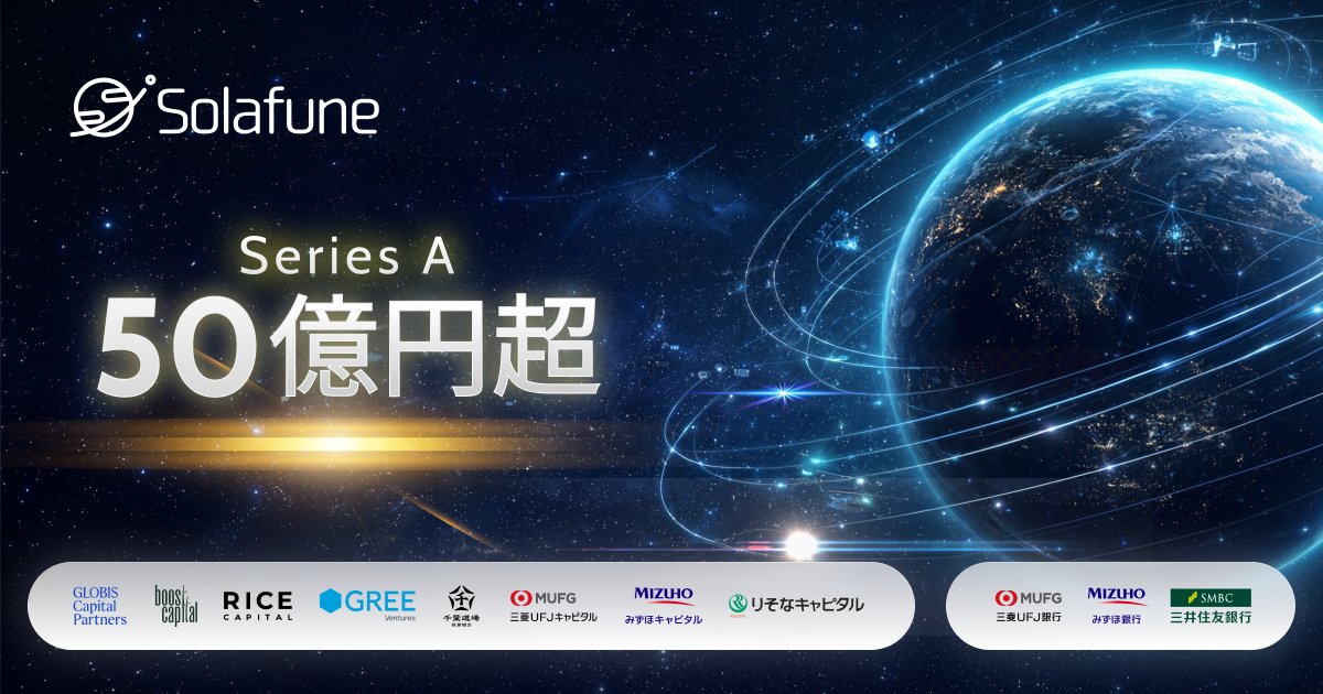 Ren Uechi 🌍🛰 tweet media