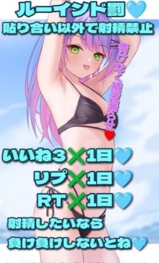 imsorough's tweet photo. ぽたさん( @mazoRuined )にいい画像出されて3日間募集...💕 https://t.co/1jysFwBnI9
