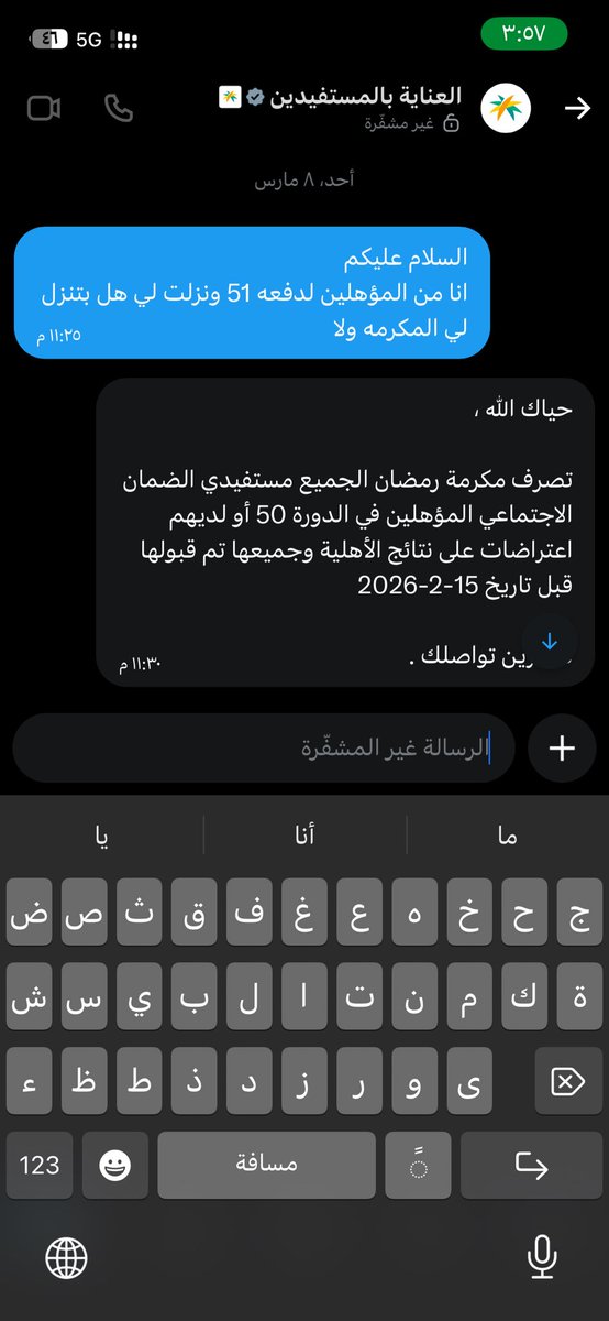 😶 tweet media