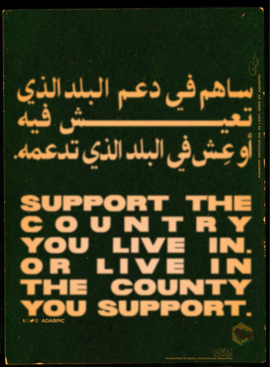 ADABPIC | أَشْيَاء جَمِيلة tweet media