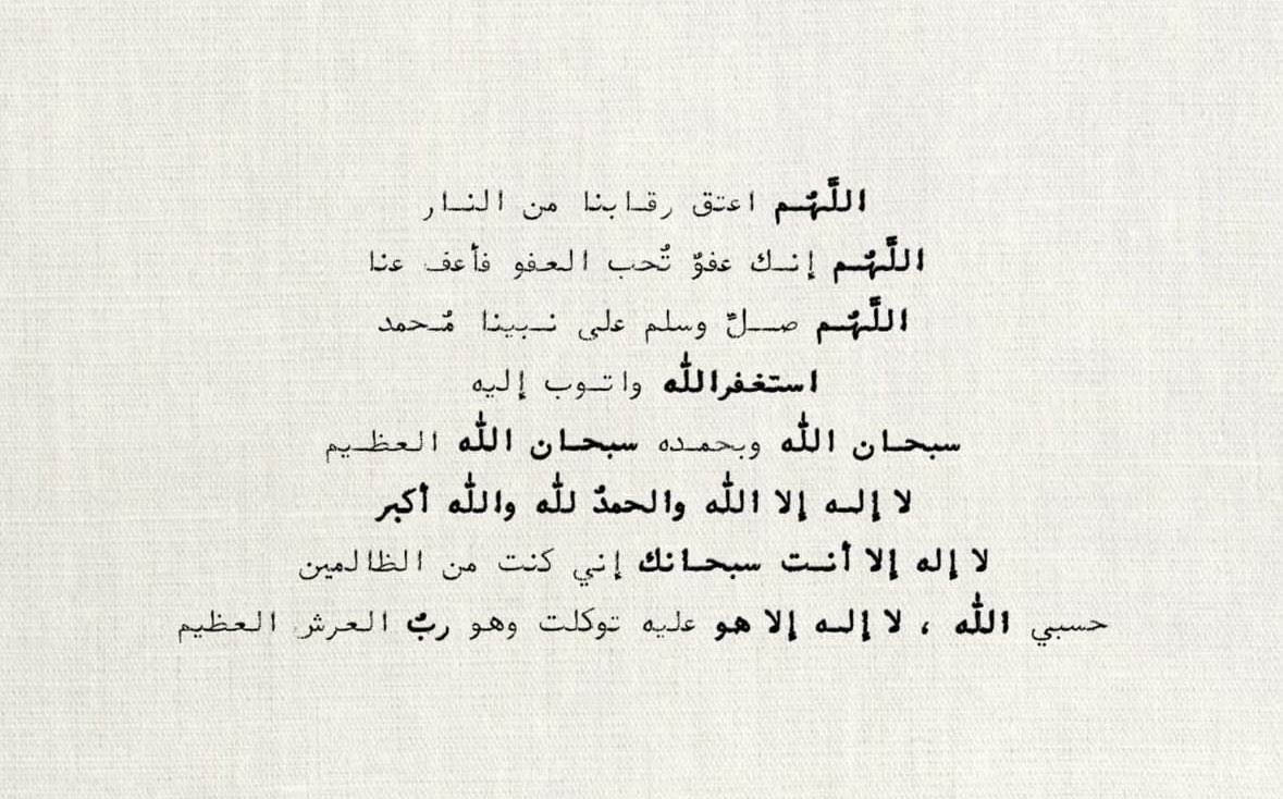 صدقة جارية لـ محمد الخويلد tweet media