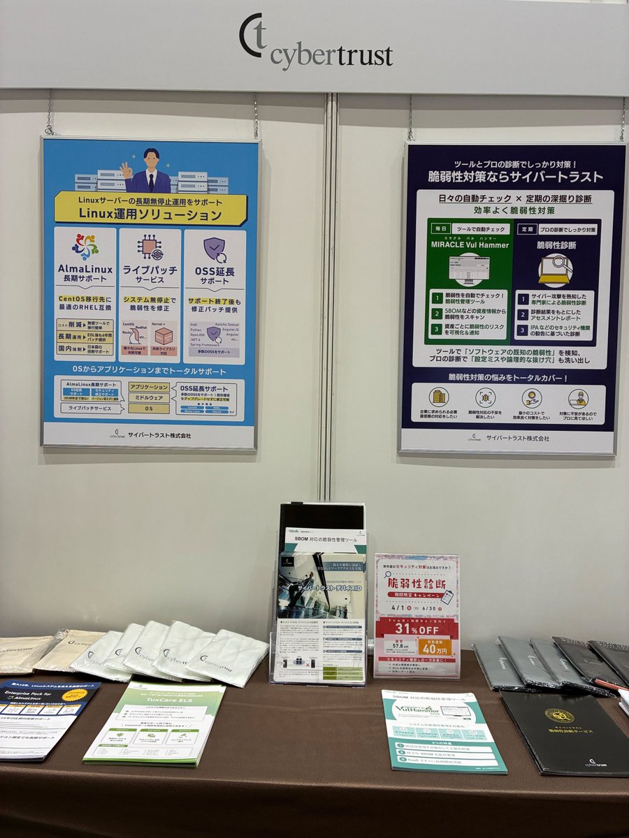 みらくるちゃん & あるまちゃん【MIRACLE LINUX ＆ AlmaLinux】 tweet media