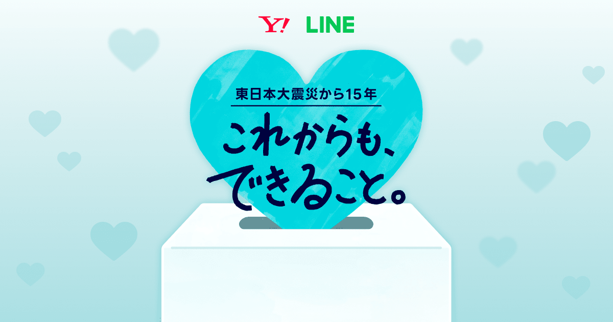 Yahoo!オークション（ヤフオク!）【公式】 tweet media