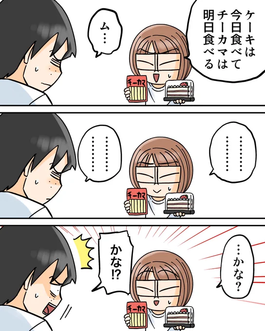 名言みたいに言うな2/2 