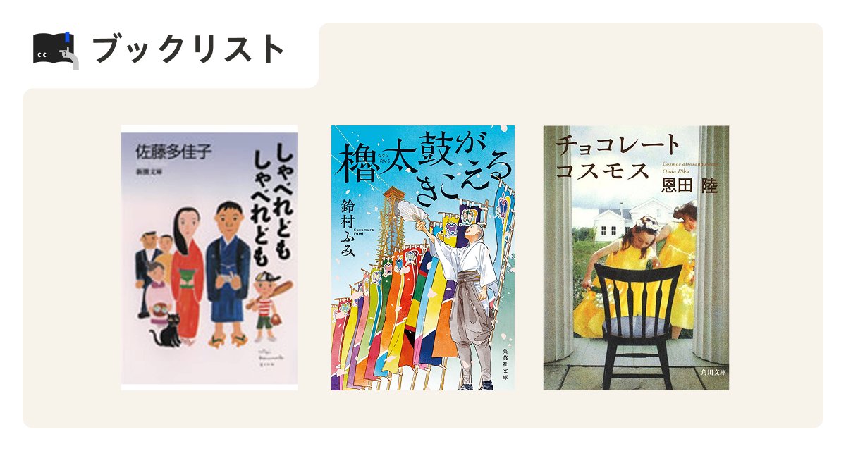 NPBookPicks's tweet photo. 📚今日の本屋さん📚

【日本芸術をもっと楽しめる面白小説4選！】

by森本 萌乃さん @cheermoe

──落語、相撲、歌舞伎…日本の芸術を実際に楽しんでみませんか？準備運動に小説から。

#NewsPicksで本に出会う https://t.co/D8YJF2dCco