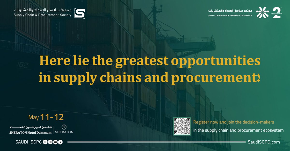 Supply Chain and Procurement Conference tweet media