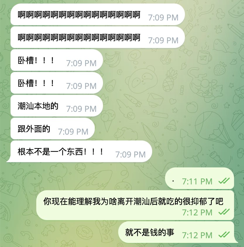 奶昔🥤 tweet media