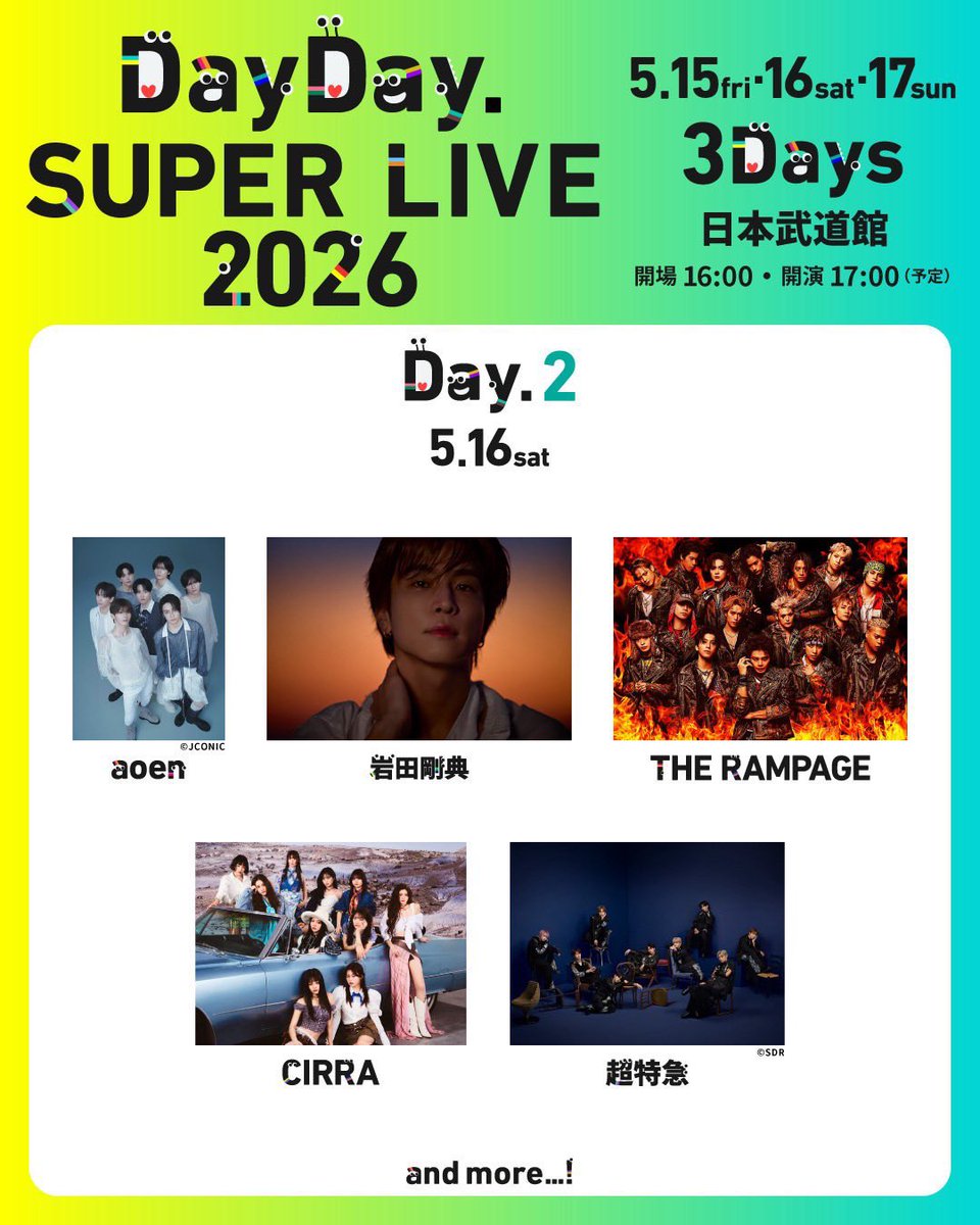 ntv_DayDay's tweet photo. 番組発の音楽LIVEイベント
【DayDay. SUPER LIVE 2026】

📣出演アーティスト第二弾解禁

🔹WEST. 🔹ふみの 出演決定！

🗓️5.15(金)16(土)17(日)
📍日本武道館
　この日限りのコラボステージも🎤

さらに今後、第三弾の解禁も…👀

▶︎チケットオフィシャル先行受付中
https://t.co/pmInMIgvsG https://t.co/E6QCdYToQk
