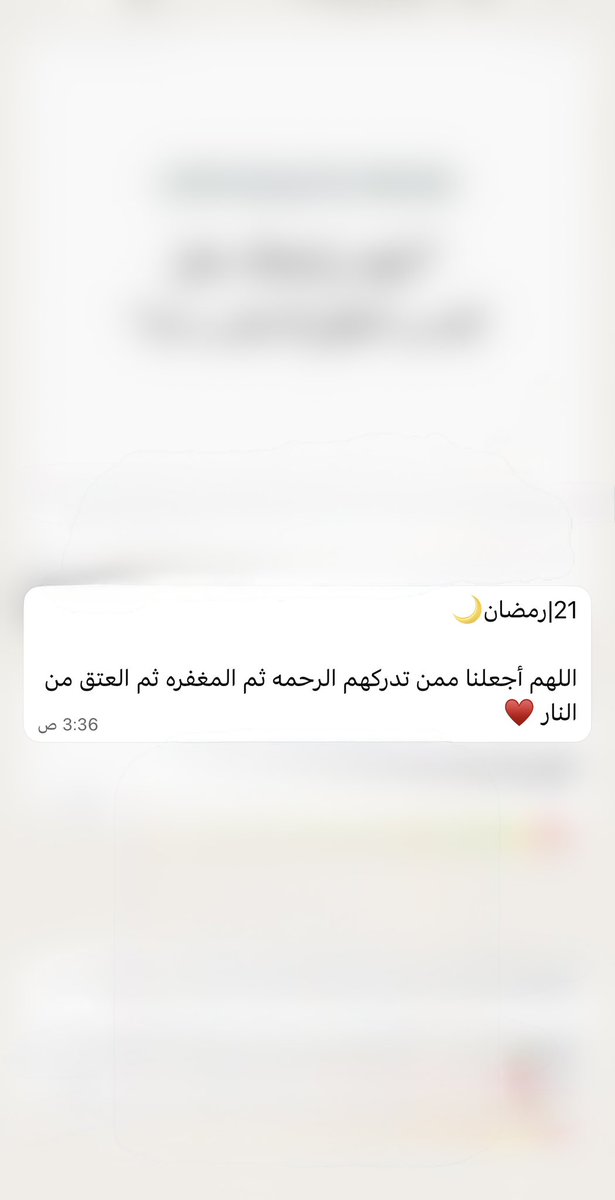 Ma40944444's tweet photo. العشر_الاواخر 
ليلة_٢١ https://t.co/DC4TM01LRB