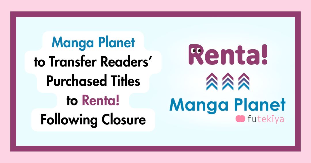 futekiya (Manga Planet BL Branch) tweet media