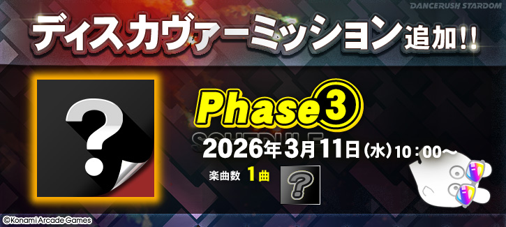 DANCERUSH STARDOM公式 tweet media