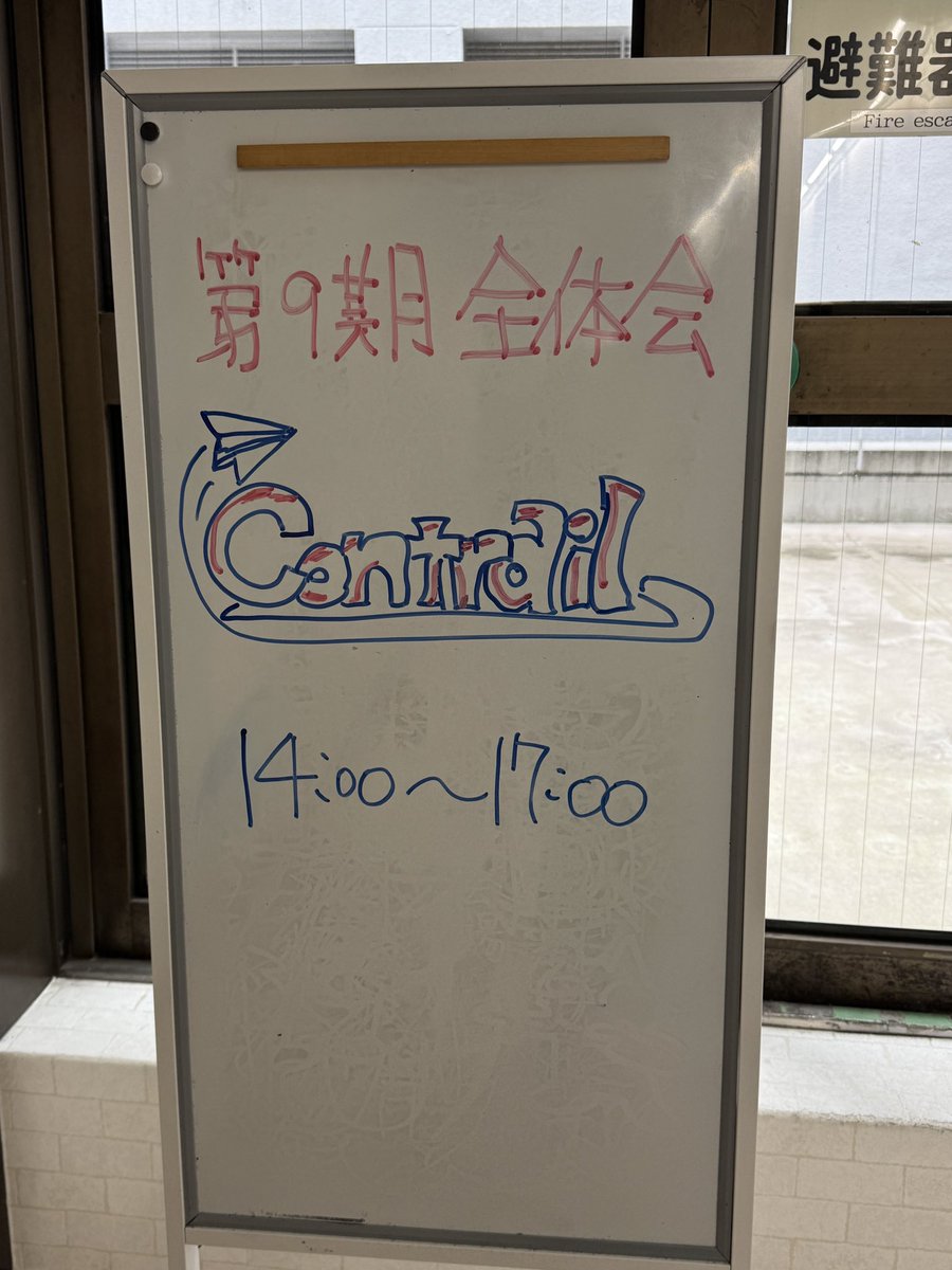 ContrailSys's tweet photo. 先日は全社員が集まる全体会DAYでした！

📣社長より今後の方向性
🏢福利厚生のアップデート
✍️スキルシートの書き方ワーク
🎲ボードゲームでレクリエーション
🍺懇親会＆ビンゴ大会

学びも笑いもある、充実の一日でした！

#社内イベント
#企業公式
#会社の日常 https://t.co/fwv3RIztPh
