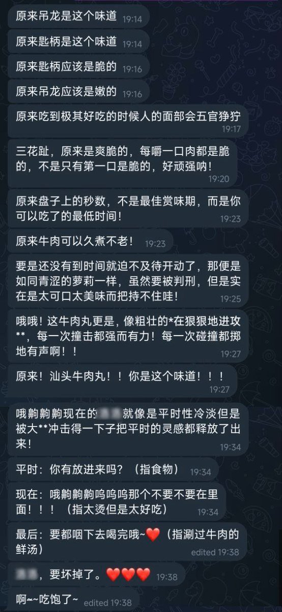 奶昔🥤 tweet media