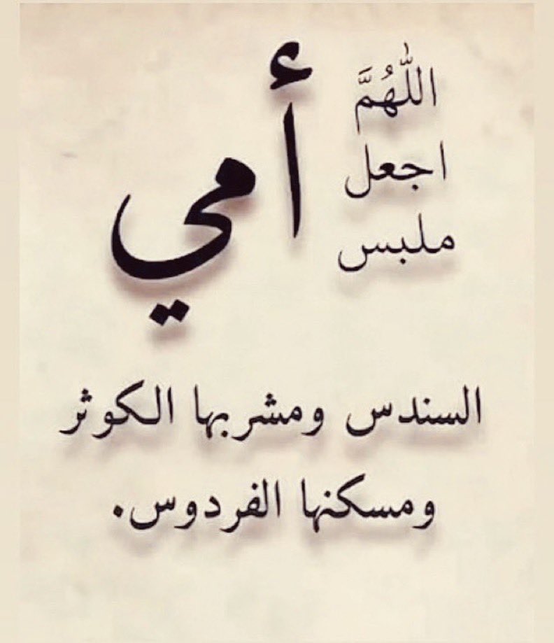 ‏الكايد tweet media