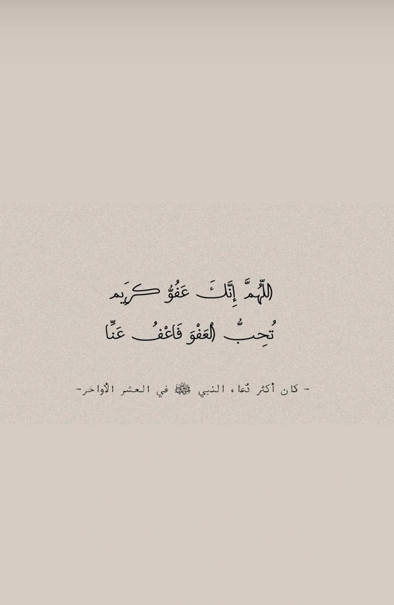 للتذكير  ❤️