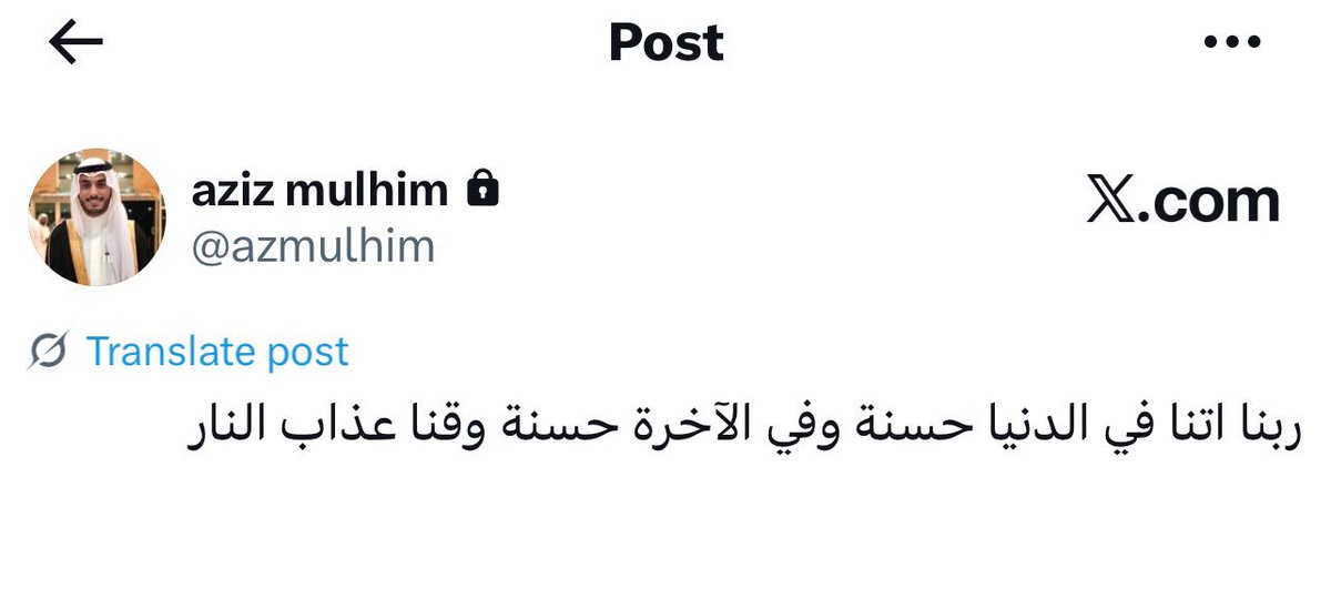 عبداللّٰه الحميضي tweet media