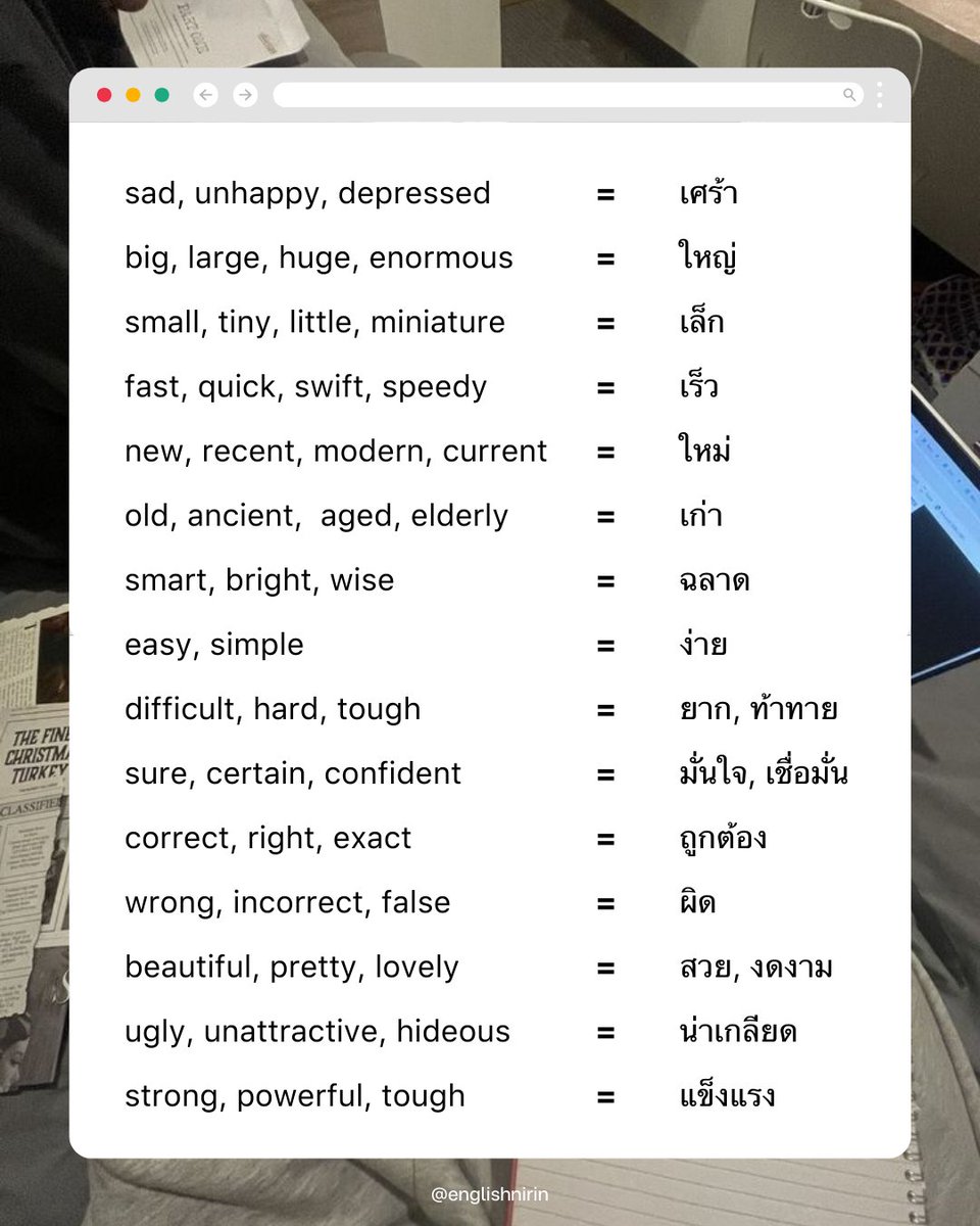 TGAT & A-LEVEL ENG - พี่หมอนิริน #DEK69 70 71 tweet media