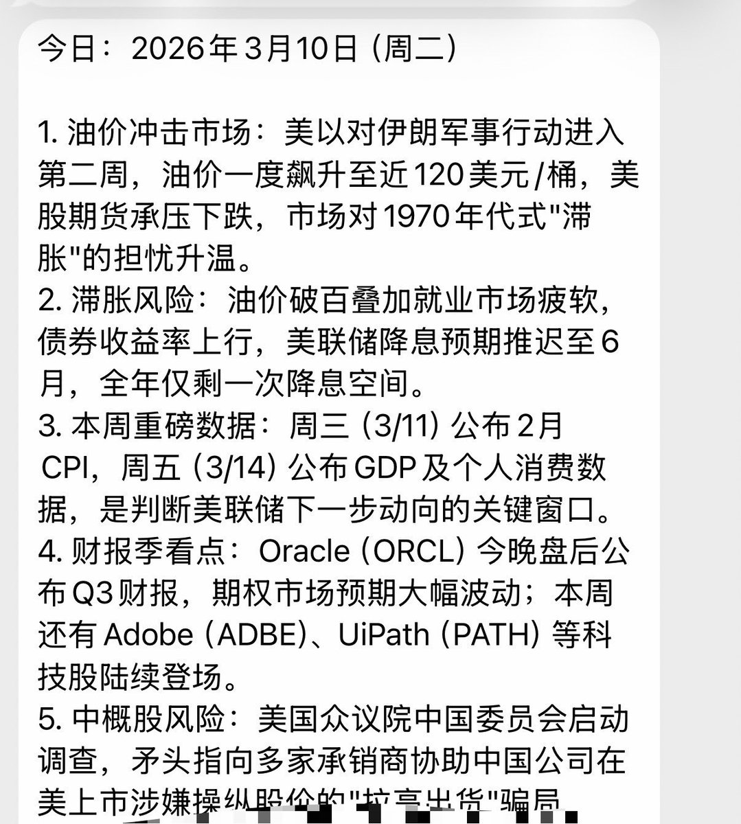 美股钻石手 tweet media