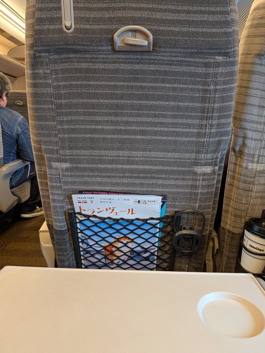 nekoneko202222's tweet photo. やっぱり 「こんなふうに」が好き❤️
#キュンパス中
#WhoisASKA https://t.co/tKUr7DZIaw