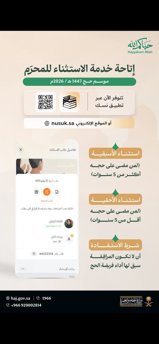 علي اليوسف tweet media