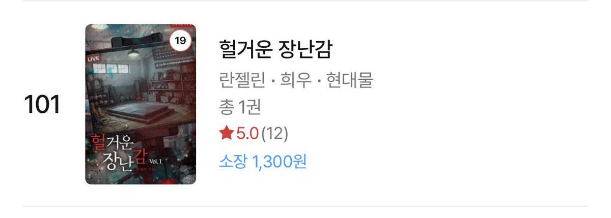 란젤린 tweet media