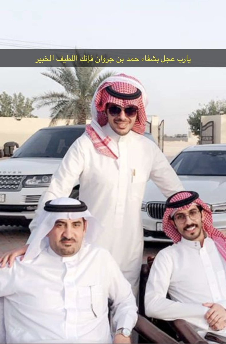 أ.د. علي الغامدي tweet media