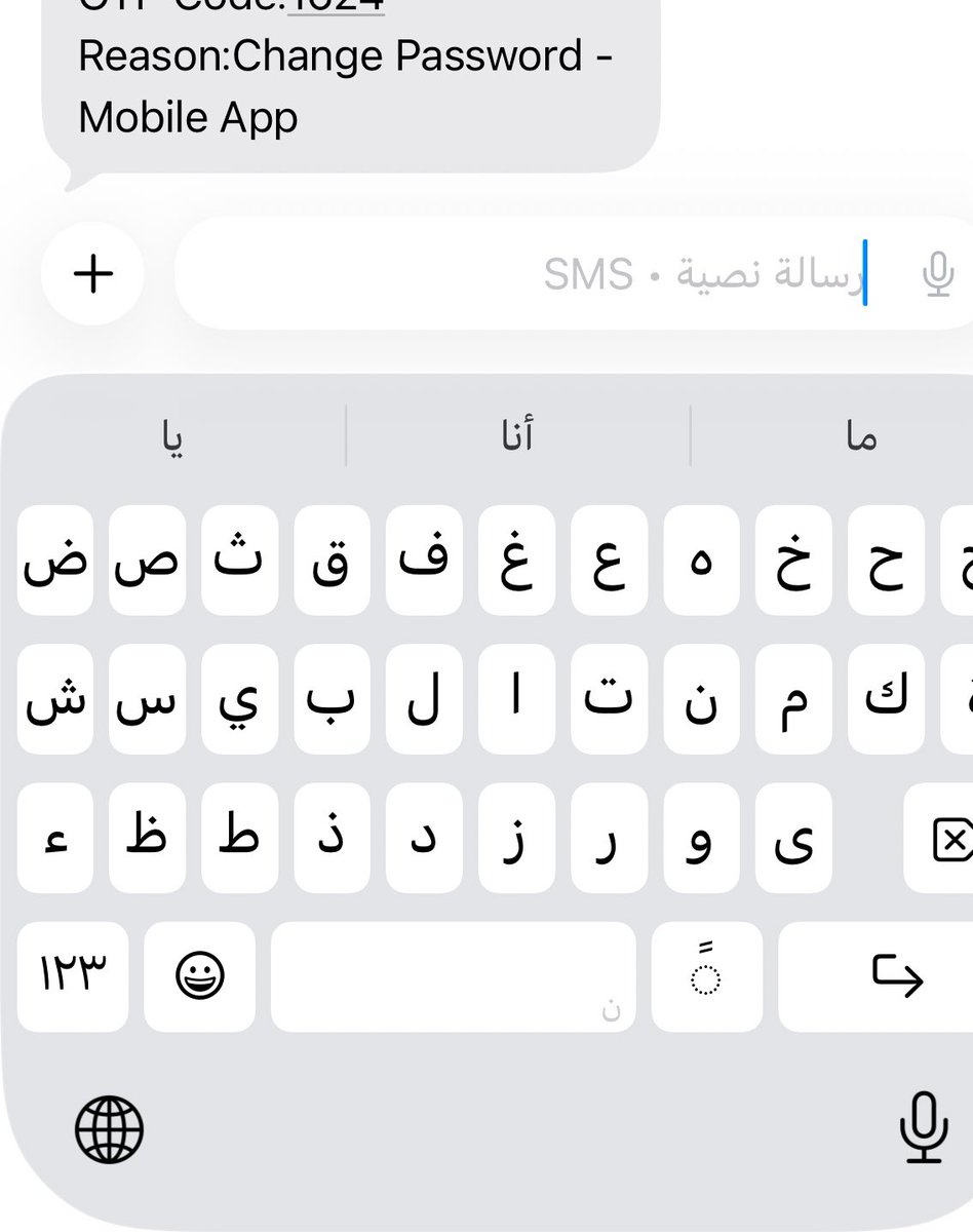 mesh987987's tweet photo. @alrajhibankcare السلام عليكم  جاني كود ان احد يحاول يغير كلمه المرور  

وش اسوي https://t.co/l9HoEOLDig