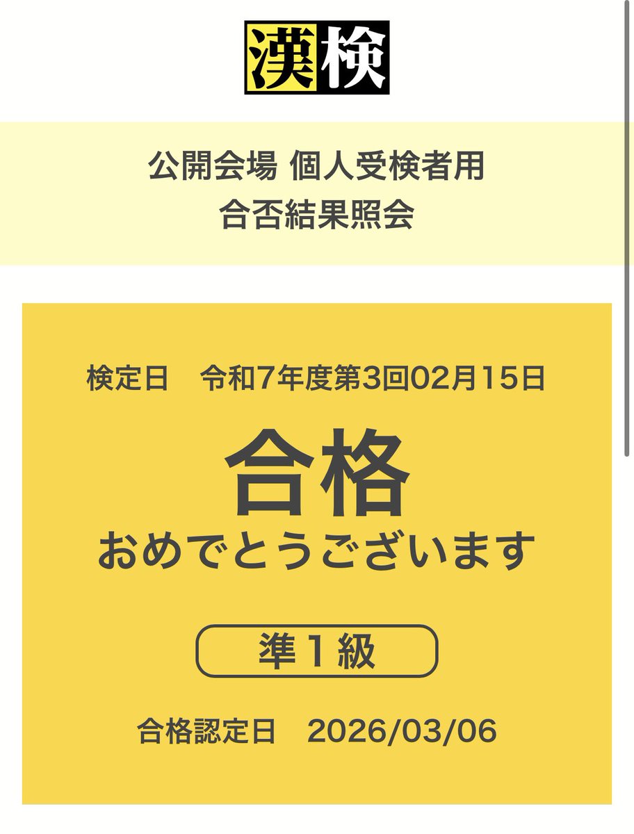ぬてさぬ tweet media