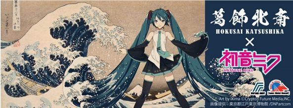 初音ミク 公式 tweet media