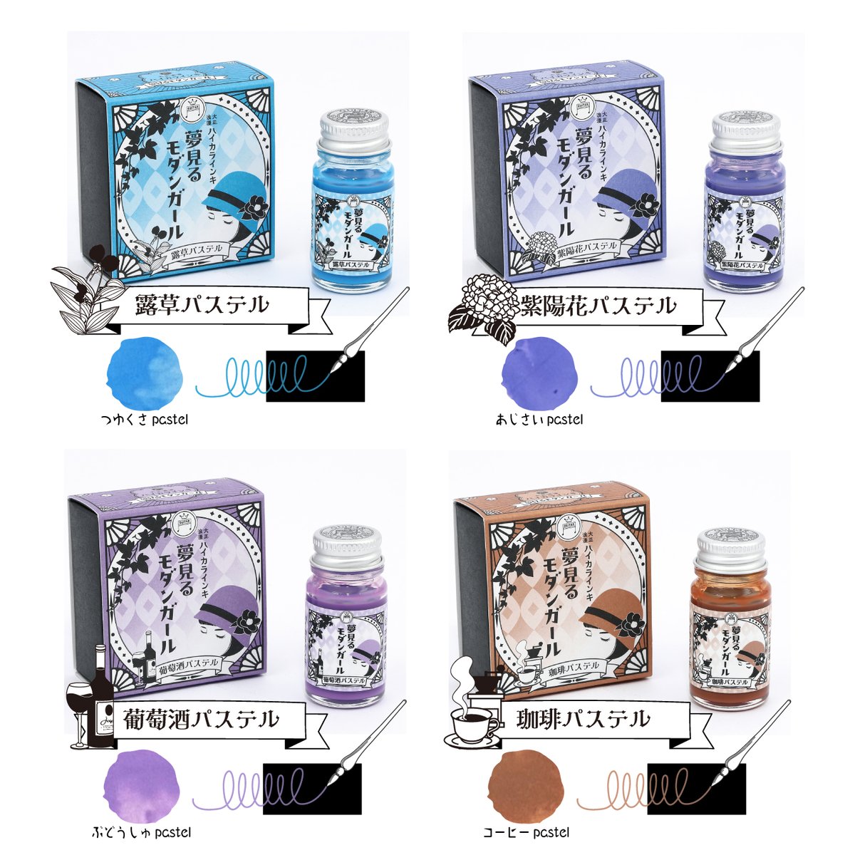 ❓と♬の寺西化学工業株式会社 tweet media