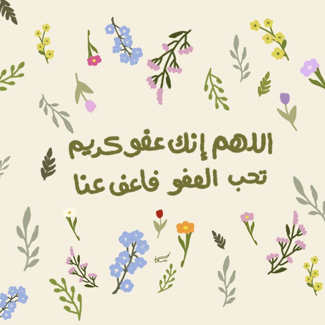 ‏Anjal | أنجال ♡ tweet media