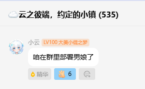 日向花和 Hanawa Hinata tweet media