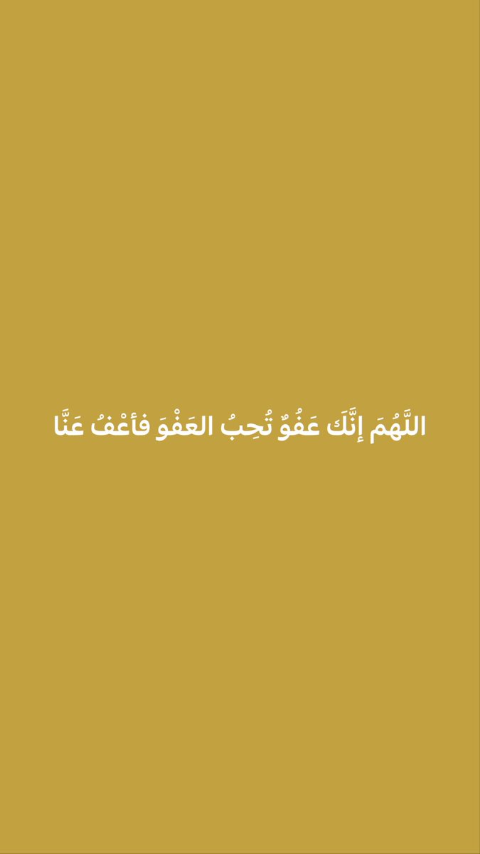 الشيخ . علي الحياني tweet media