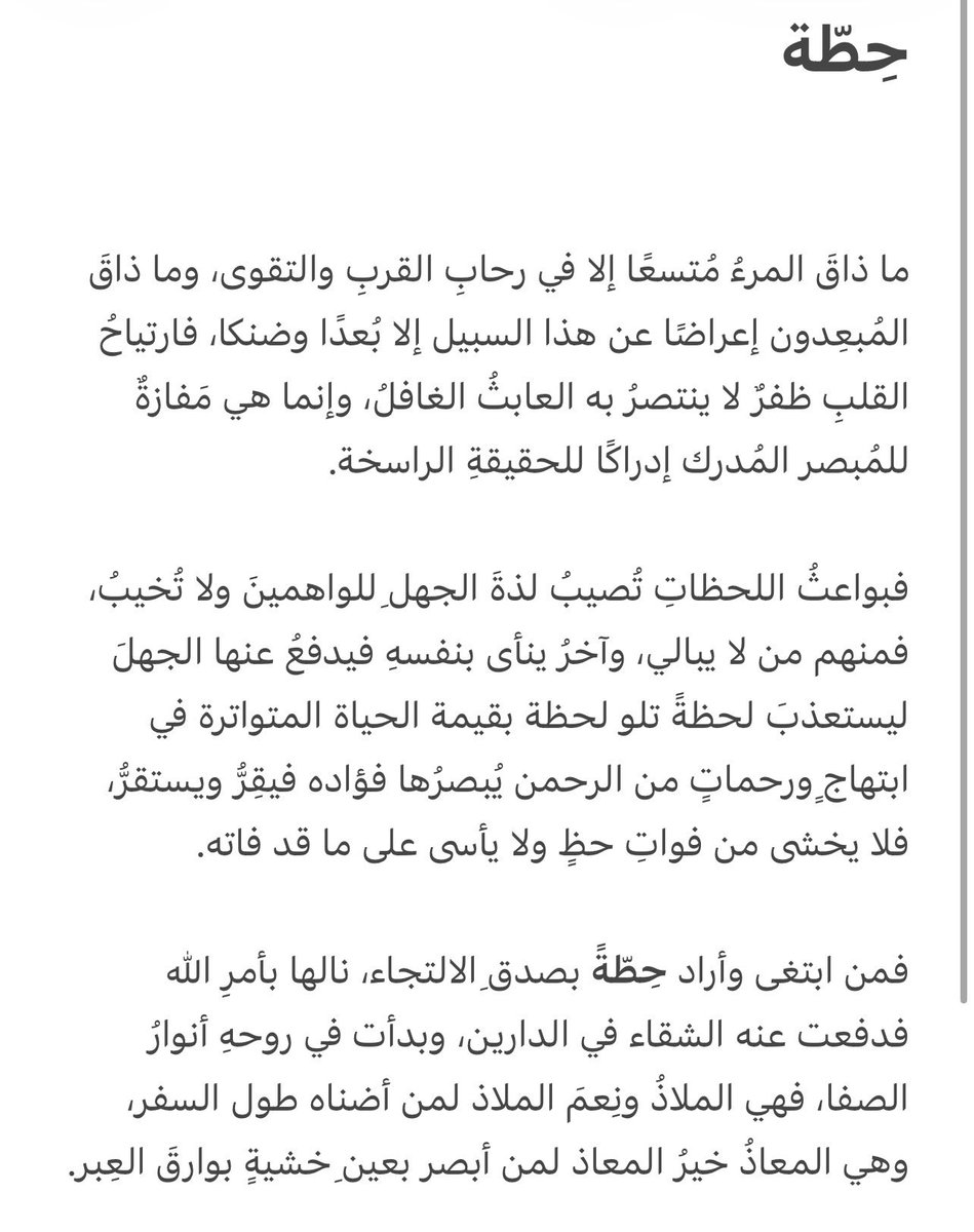 يحيى الحربي tweet media