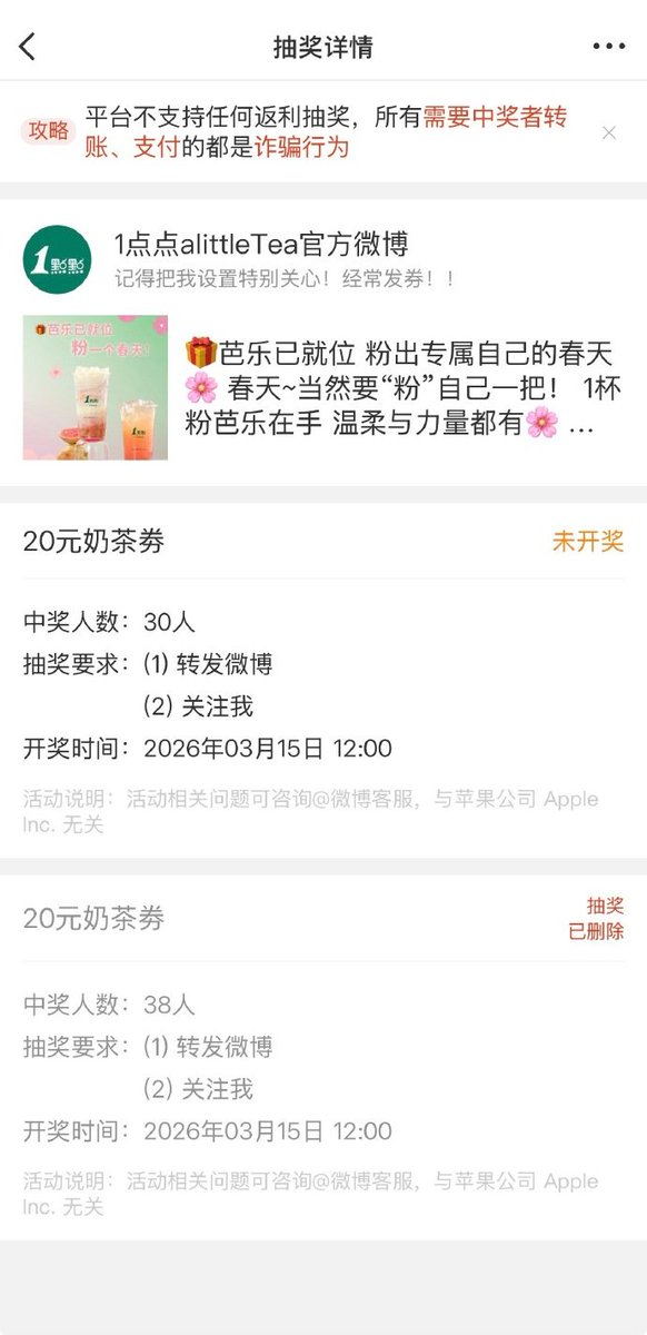 Crypto小帅 tweet media