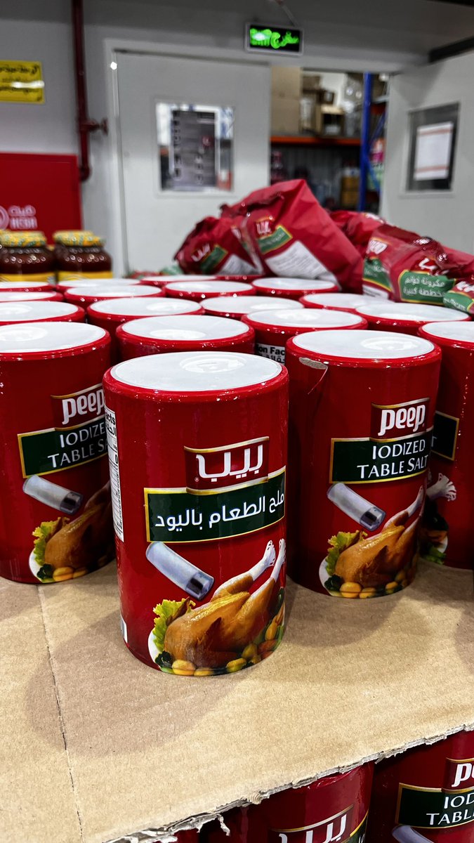 بـيّان🧪. tweet media