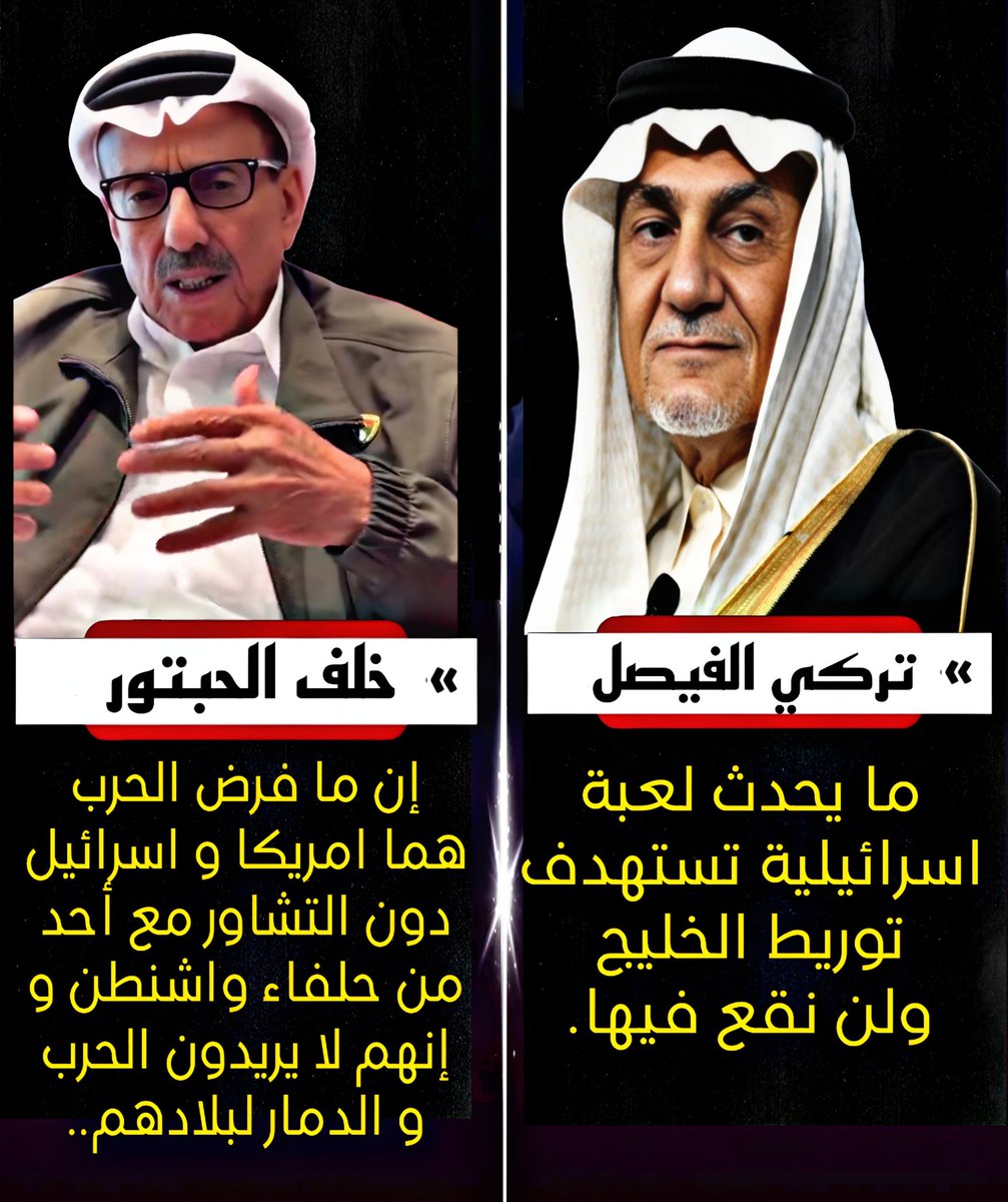 بقايا انسان tweet media