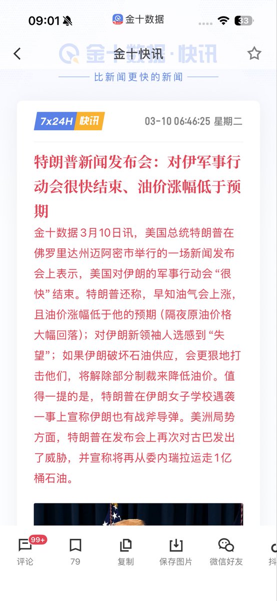 红神 tweet media