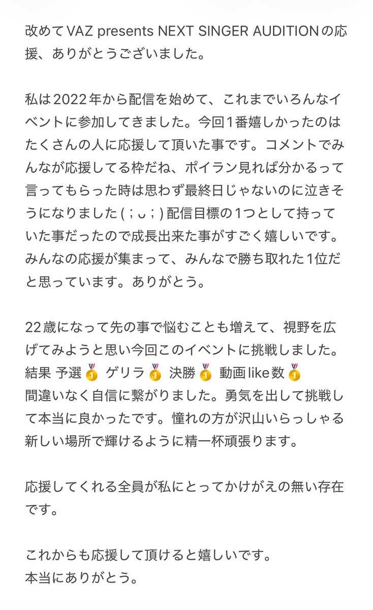 かーなちゃん tweet media