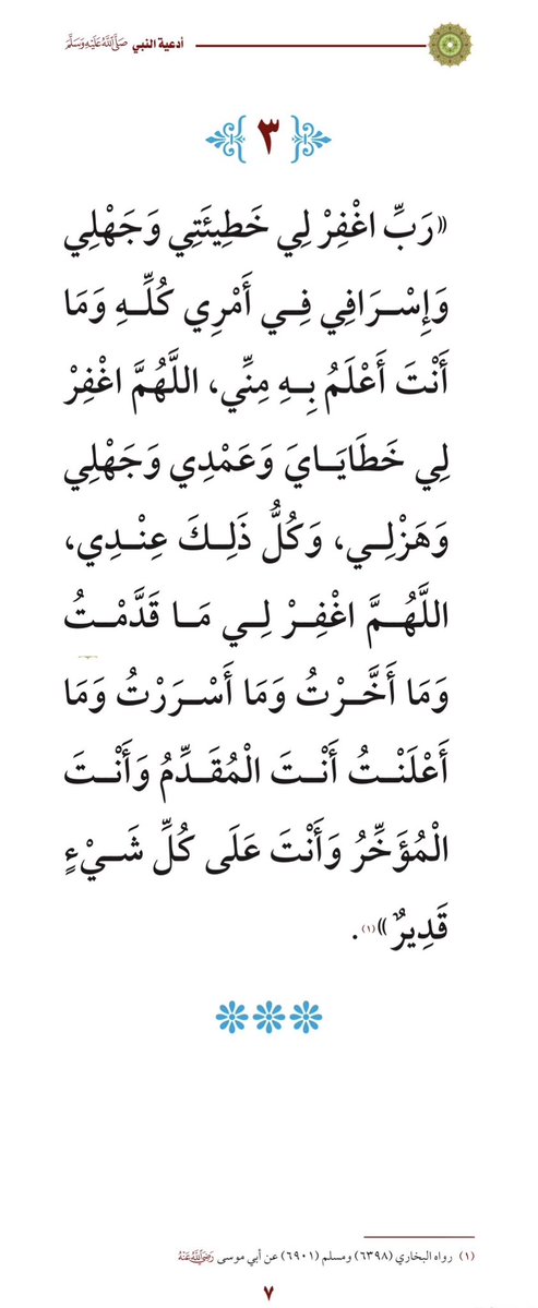 |~ فهد التميمي tweet media
