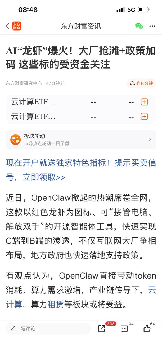 旧金山不是巴黎(Meme部部长) tweet media