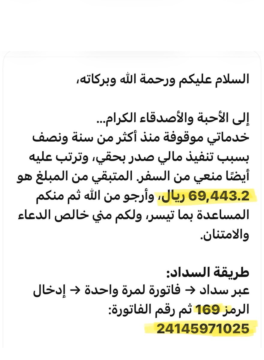 abo_turki 9 tweet media