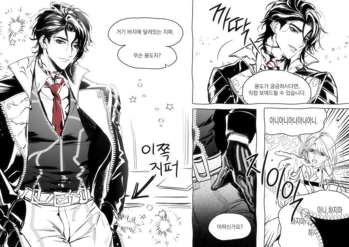 독침붕 tweet media