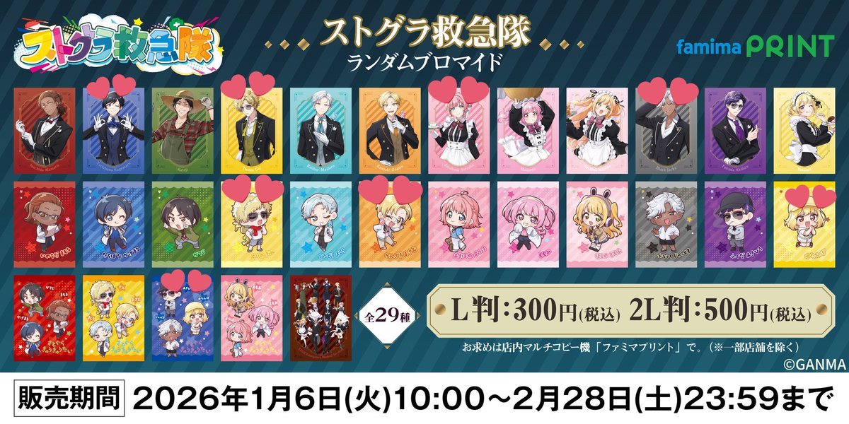さち お取引 tweet media