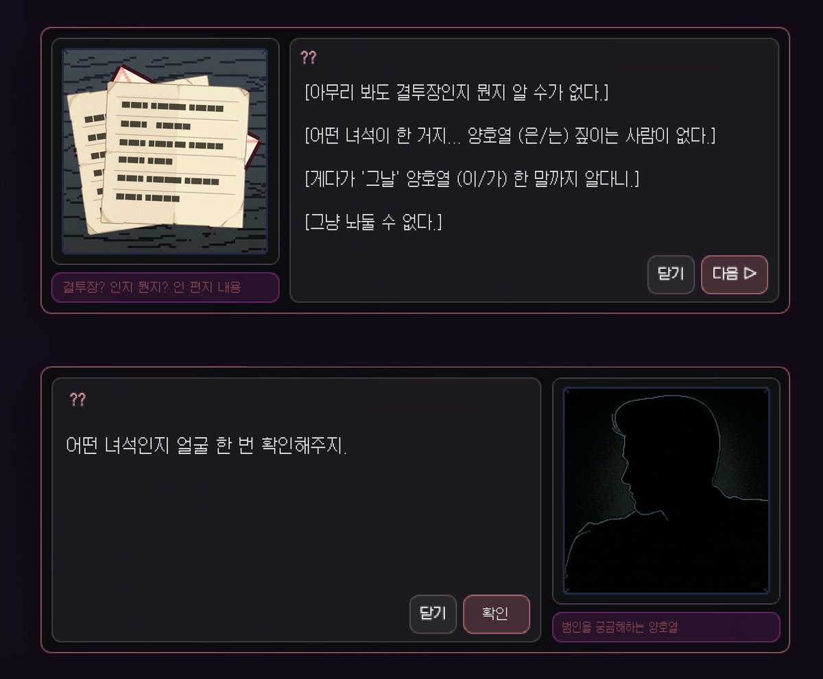 secretclub432's tweet photo. <<‼️System :: RT &amp; 인용 이벤트 발생‼️>>

어라, 편지? 설마 러브레터···?! 💌
군단들의 시기질투를 받으며 펼쳐보니···.

응? 결투장⁉️

🌊 : 감히 어떤 녀석이···.😠

💥양호열, OO OOO! 이벤트💥
🎮 https://t.co/7BxjFZfZbd

🗓 3. 10 ~ 3. 17

추첨을 통해 호열대만 굿즈를 드립니다! 타래로 ▶️ https://t.co/XNIkpck56O