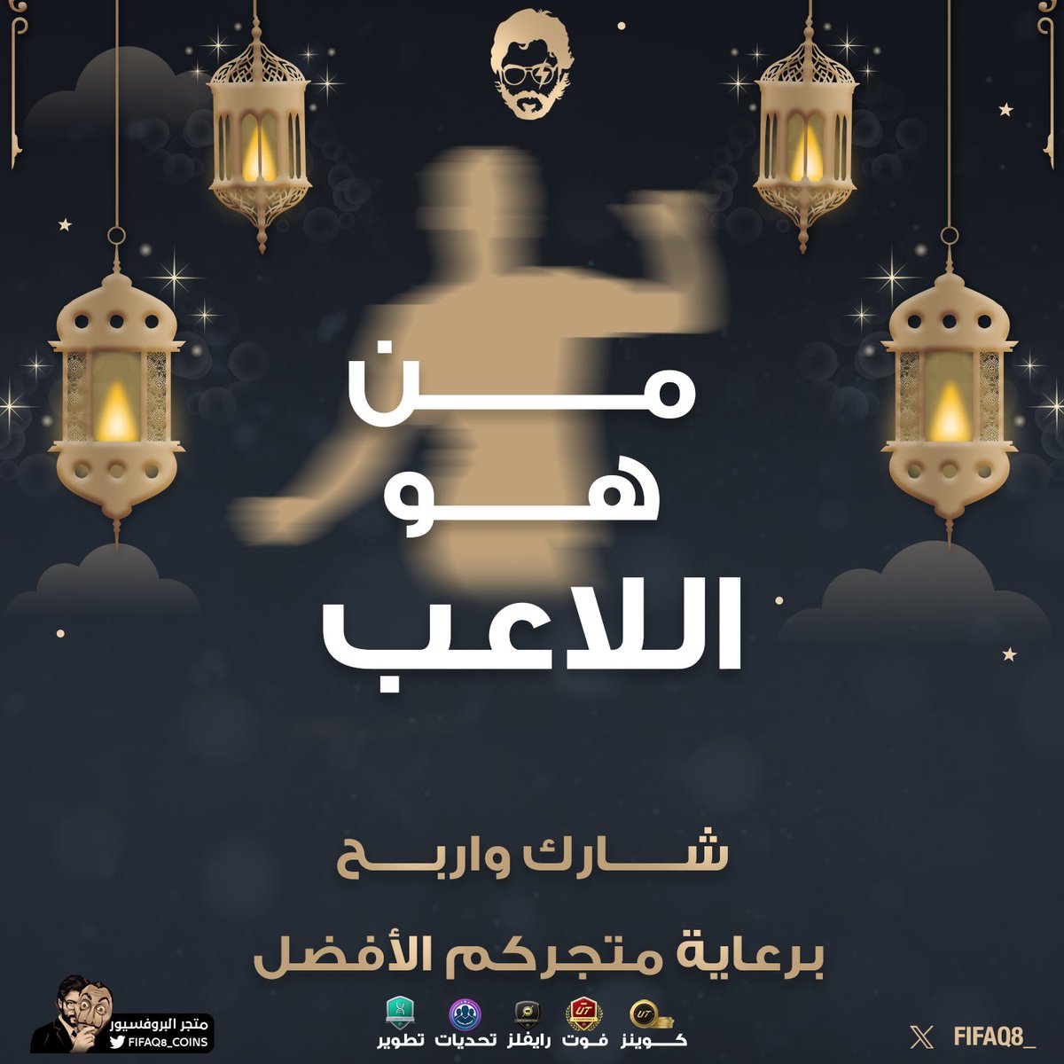 الــبــروفــيـــســـور tweet media