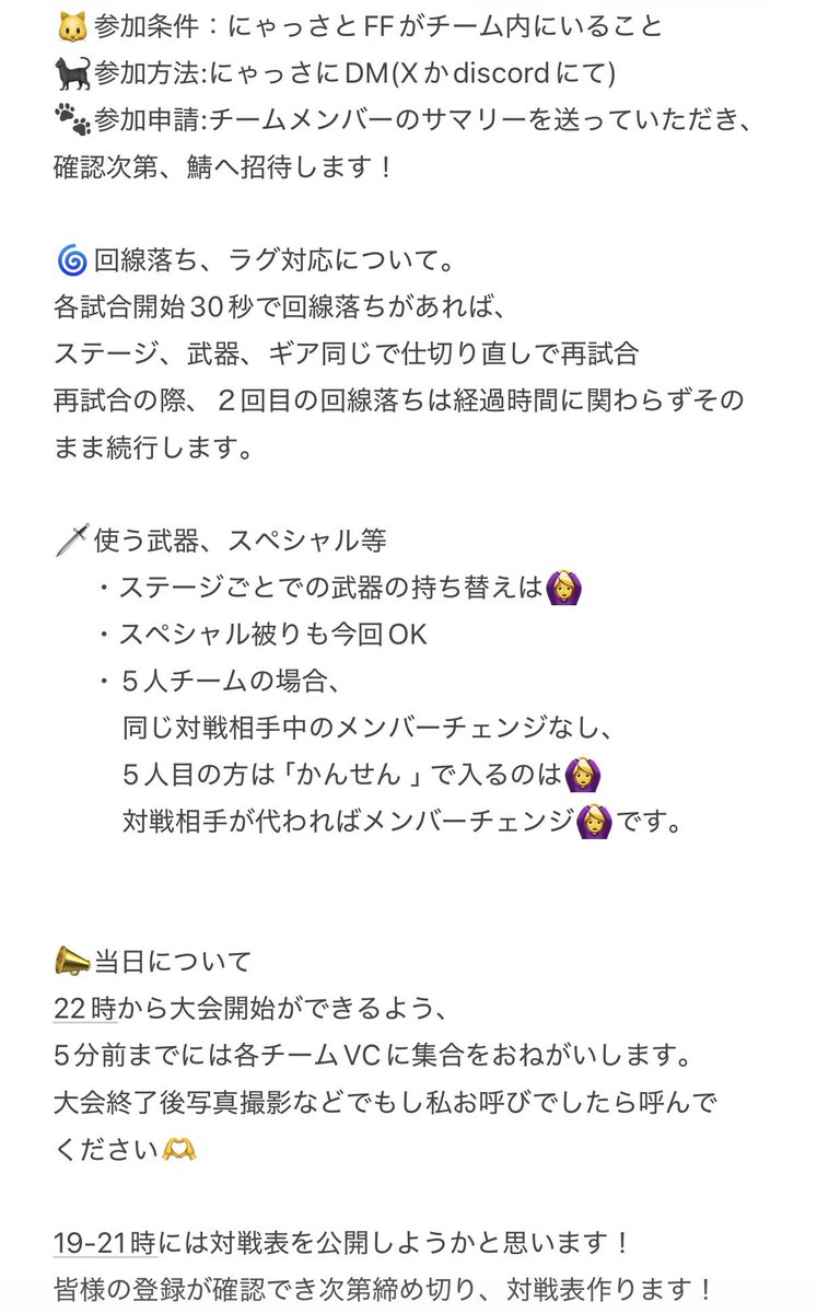 にゃっさ tweet media